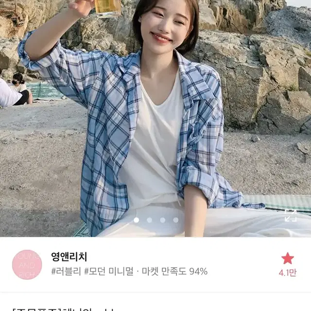 영앤리치 헤니안 bl 남방 블라우스 셔츠 