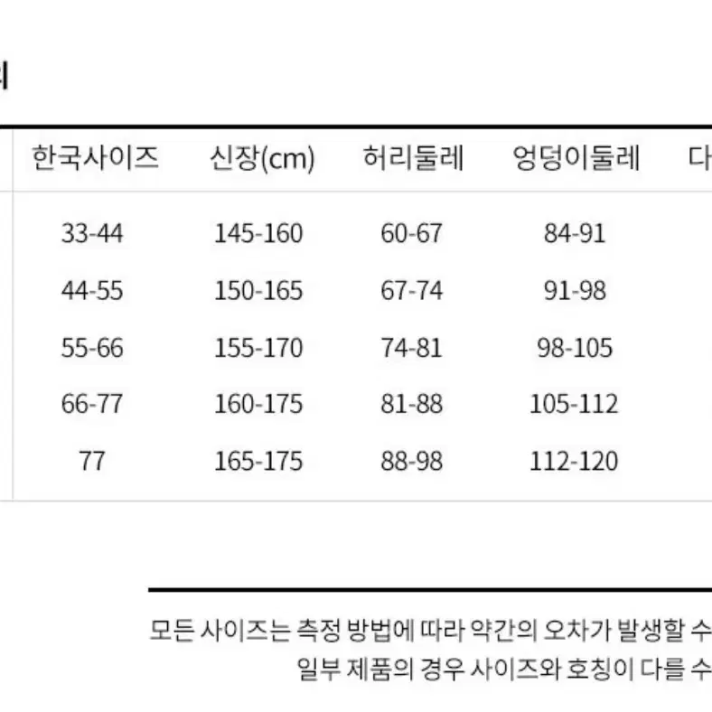 나이키 W 테크 플리스 팬츠