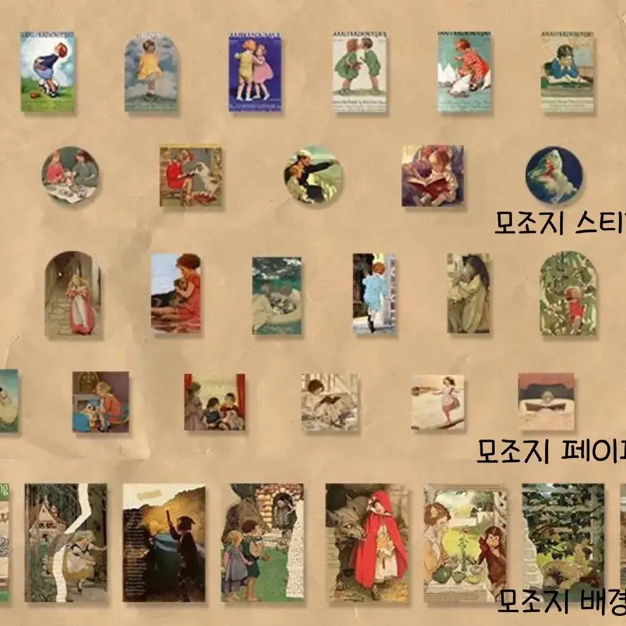 빈티지 다꾸 동화 소녀 일러스트 배경지 스티커 팩 38매