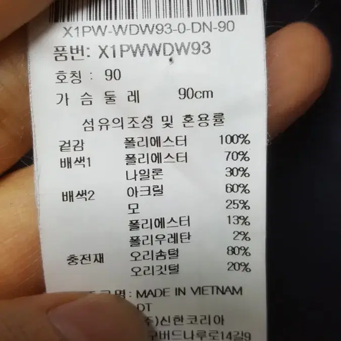 55/ JDX 여성 경량골프패딩 여성골프웨어 경량패딩  R64