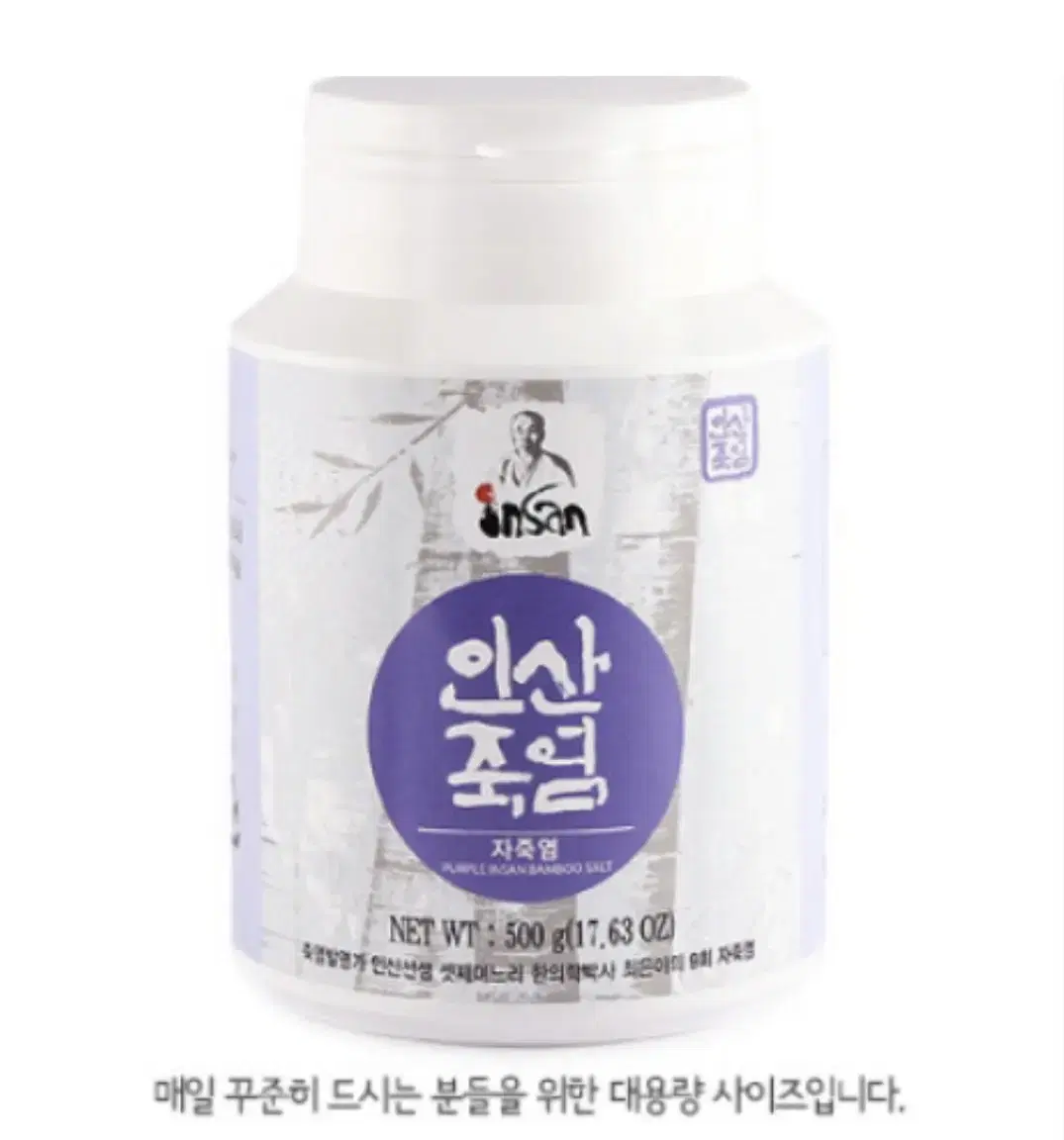 인산 9회 자죽염 분말[500g]