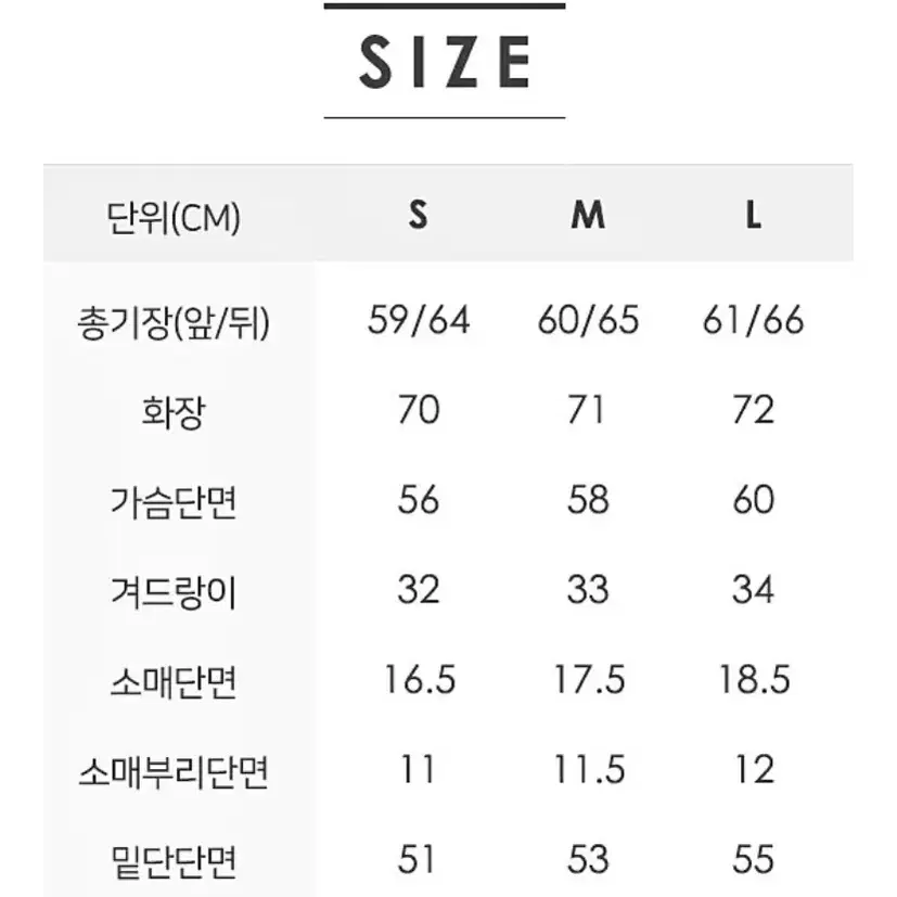 려원 쏘울 모헤어 멜란지 풀오버 니트 (새상품)