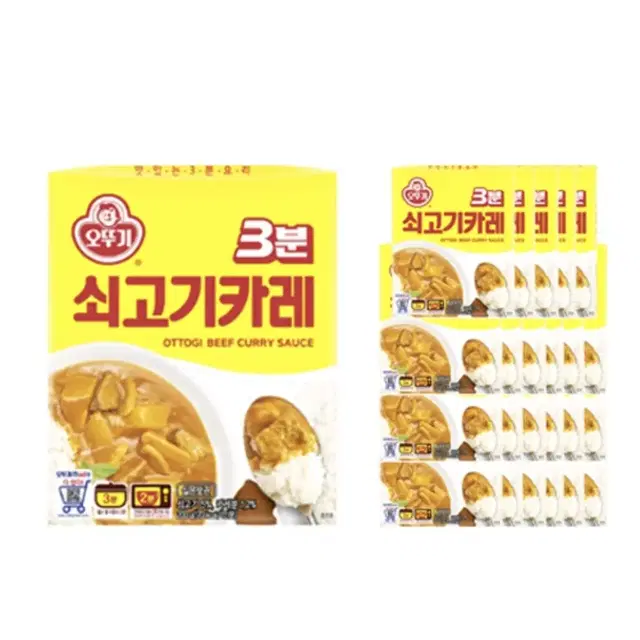 3분 쇠고기카레 200g 24개 무료배송 카레 3분카레