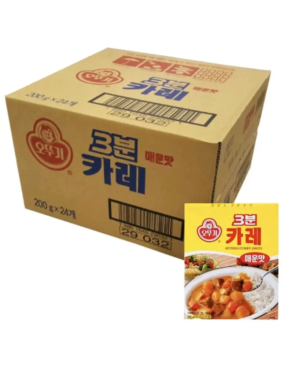 (무료배송) 오뚜기 3분 카레 매운맛 24개 한박스 3분카레