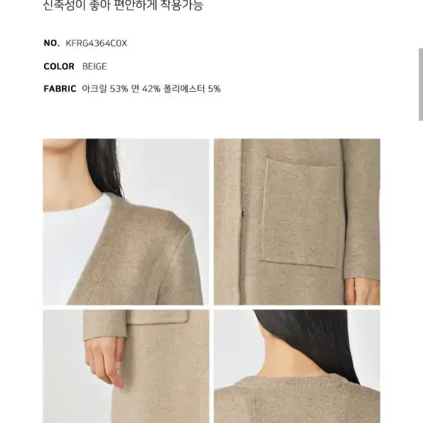 브랜드 체이스컬트 가디건 새상품