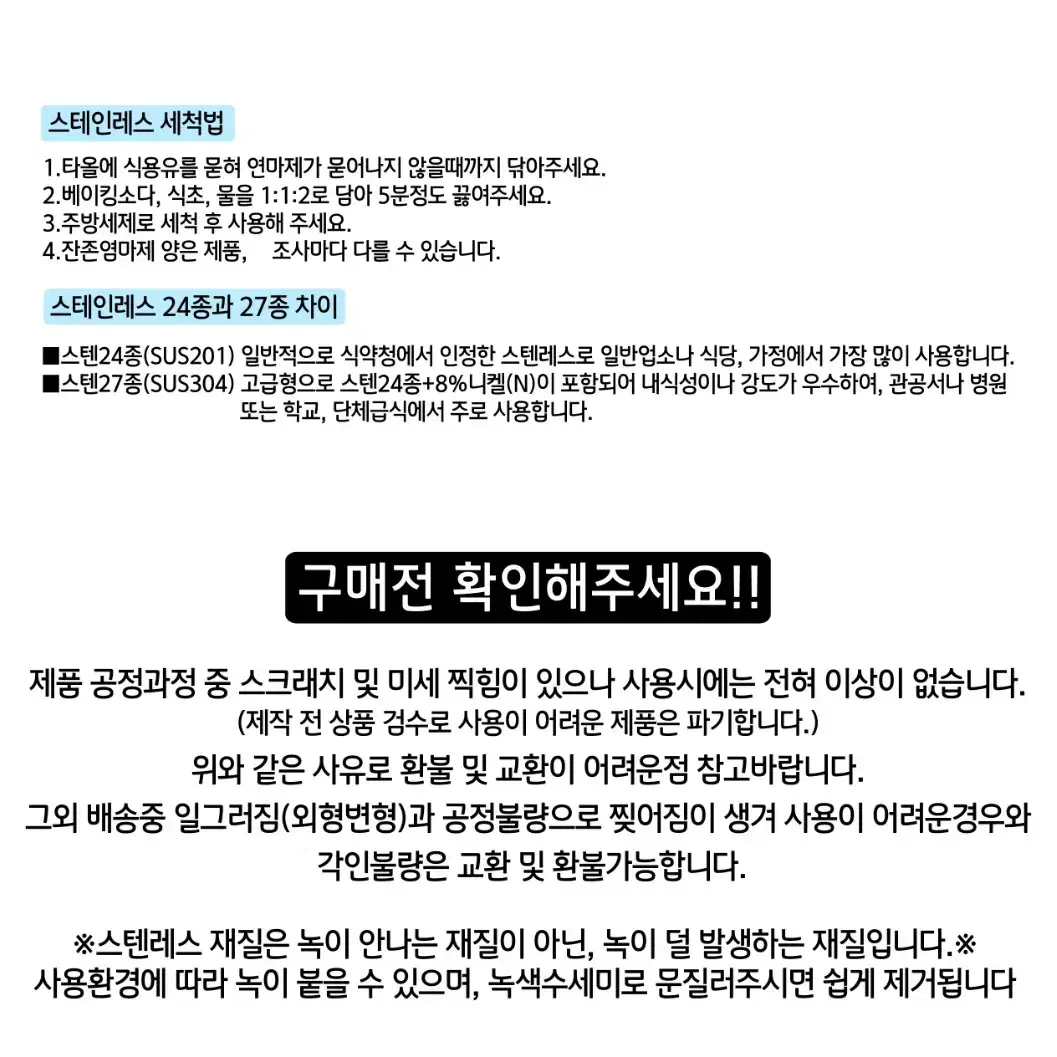 스텐소주잔 커플잔 캠핑용 선물용 스텐소주잔