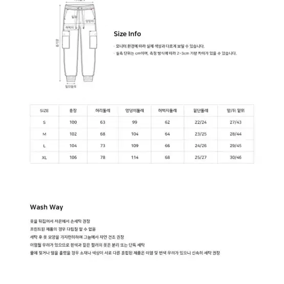 그루브라임 조거팬츠(L사이즈)