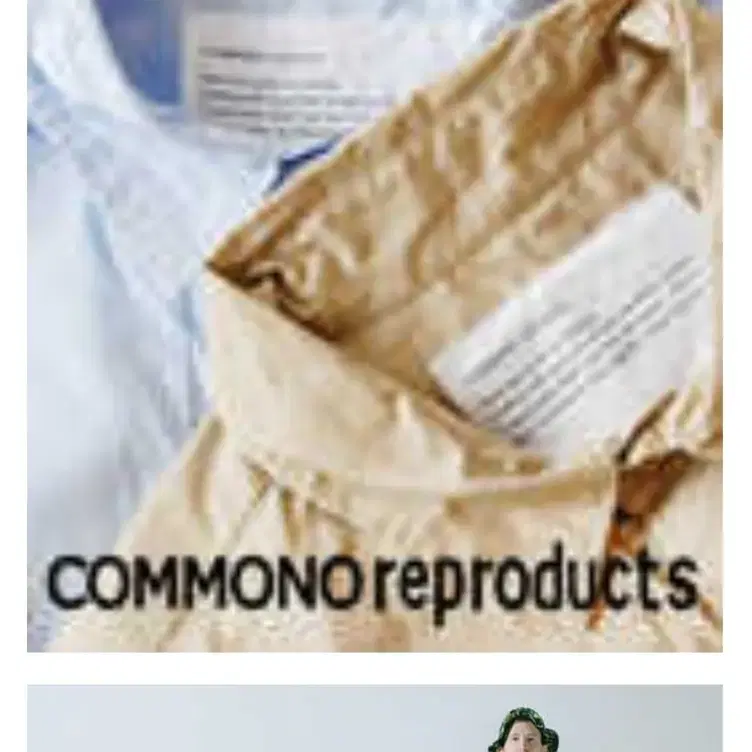 commono reproducts japan 카키 롱 카디건