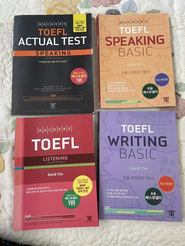 새상품 Toefl hackers 토플 헤커스 문제집 베스트셀러