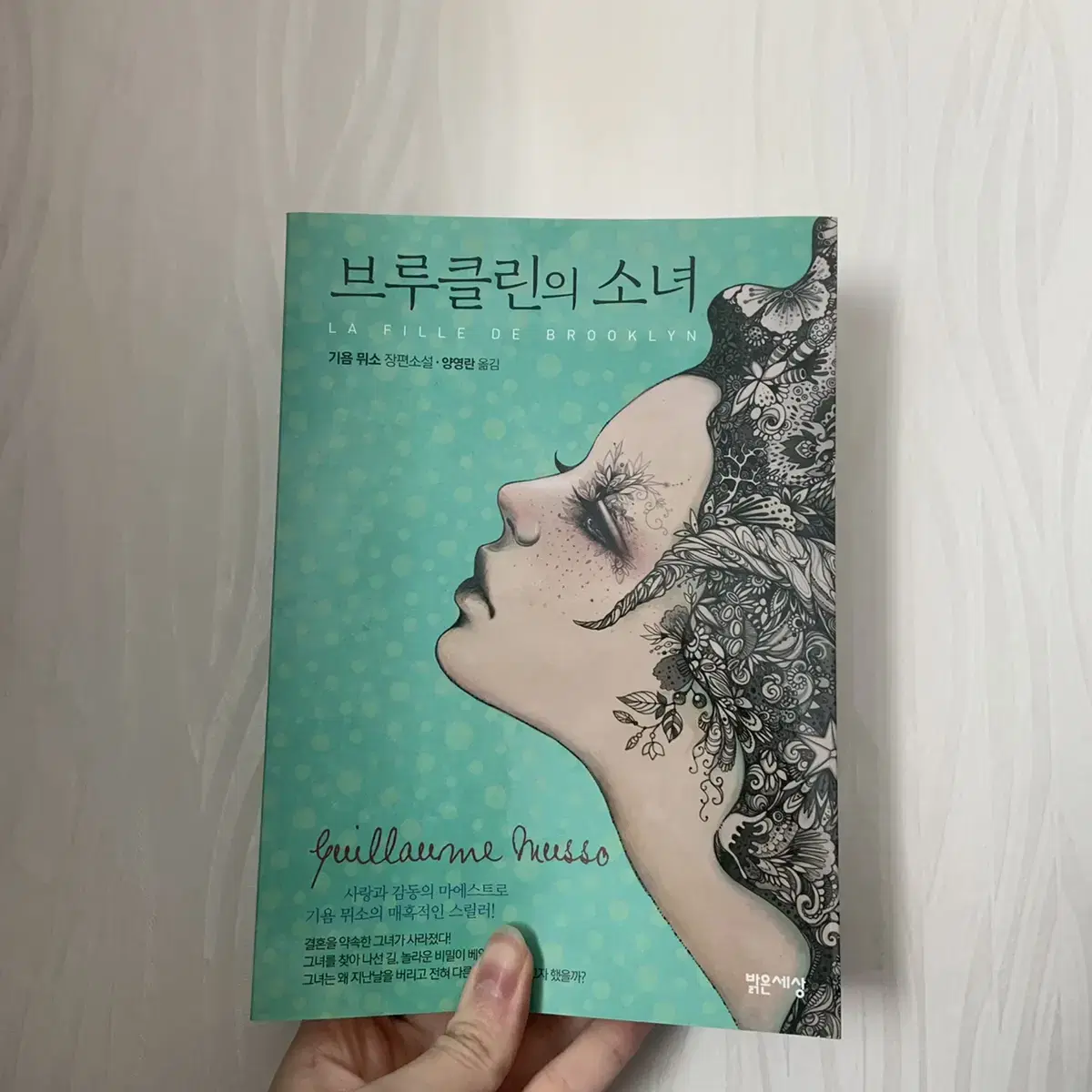 여러 종류 책