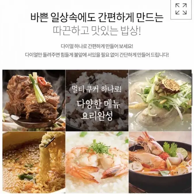 레비오사 세라믹 멀티쿠커 1.5리터