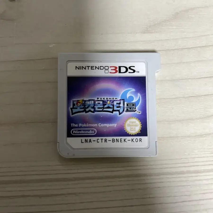 (처분) 닌텐도 3ds 포켓몬스터 + 2DS 북미버젼