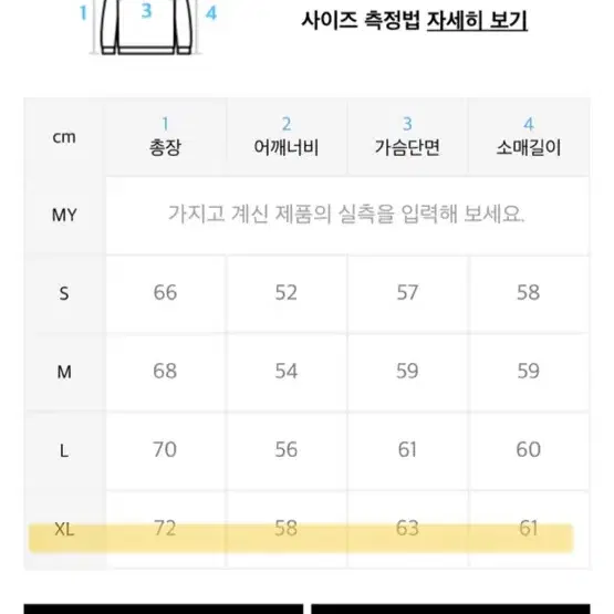 커버낫 c로고 맨투맨 블랙 xl