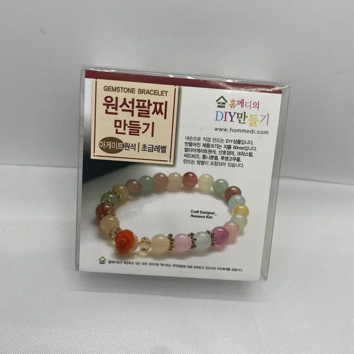 원석 팔찌 만들기 DIY 