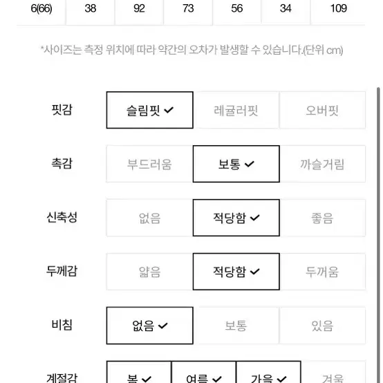 잇미샤원피스 브라이드앤유 아보아보 그래이스유