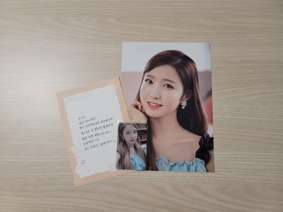 IZ*ONE Hitomi Photocard (Photocard) Set (Wiz*one 2nd Edition Kit)