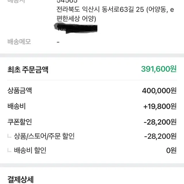 타미 빅로고 맨투맨 남녀 공용