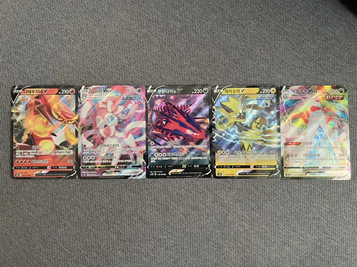 VMAX Pokemon kard