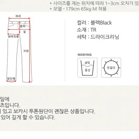 롤프/남성 남자 정장 수트 슈트 한벌 세트 보카시 봄 가을 투톤