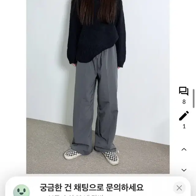 아워디스 데일리 와이드팬츠 조거팬츠 차콜