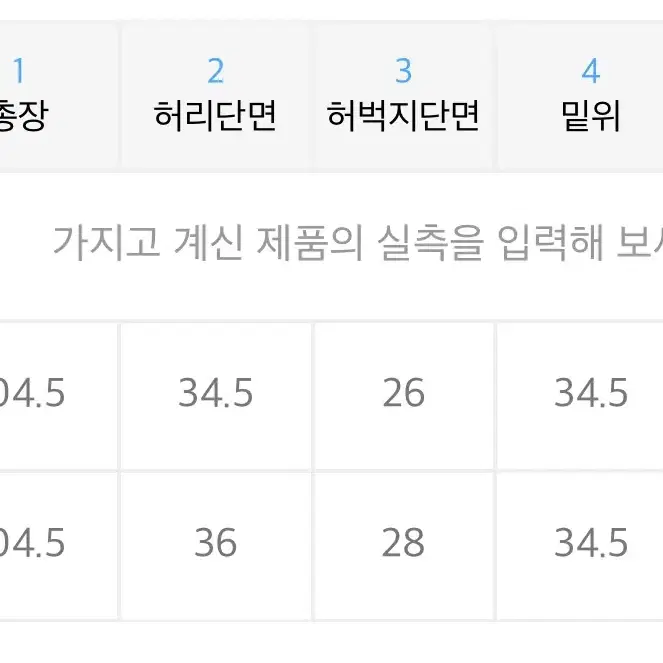 애콘 에콘 세미 와이드 팬츠 다크 그레이 ekhon