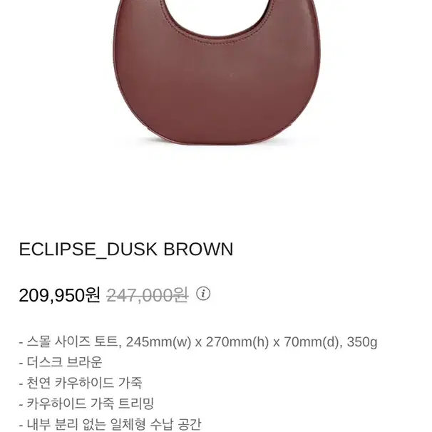 IMMM 임므 ECLIPSE DUST BROWN