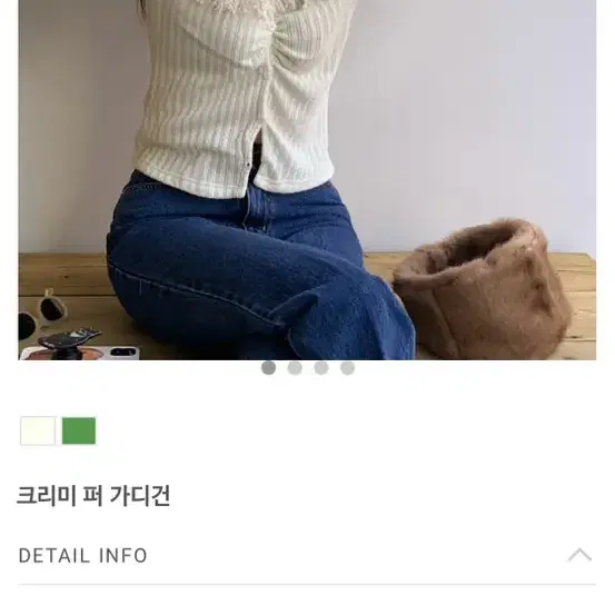 새상품) 라비룸 퍼가디건