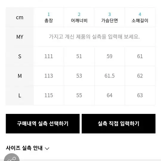 [새제품]인사일런스 MTR오피서 코트