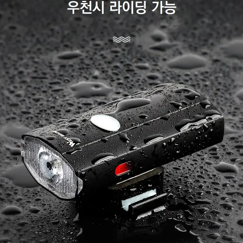 웨스트 바이킹 자전거 헬멧 라이트 전동 킥보드 