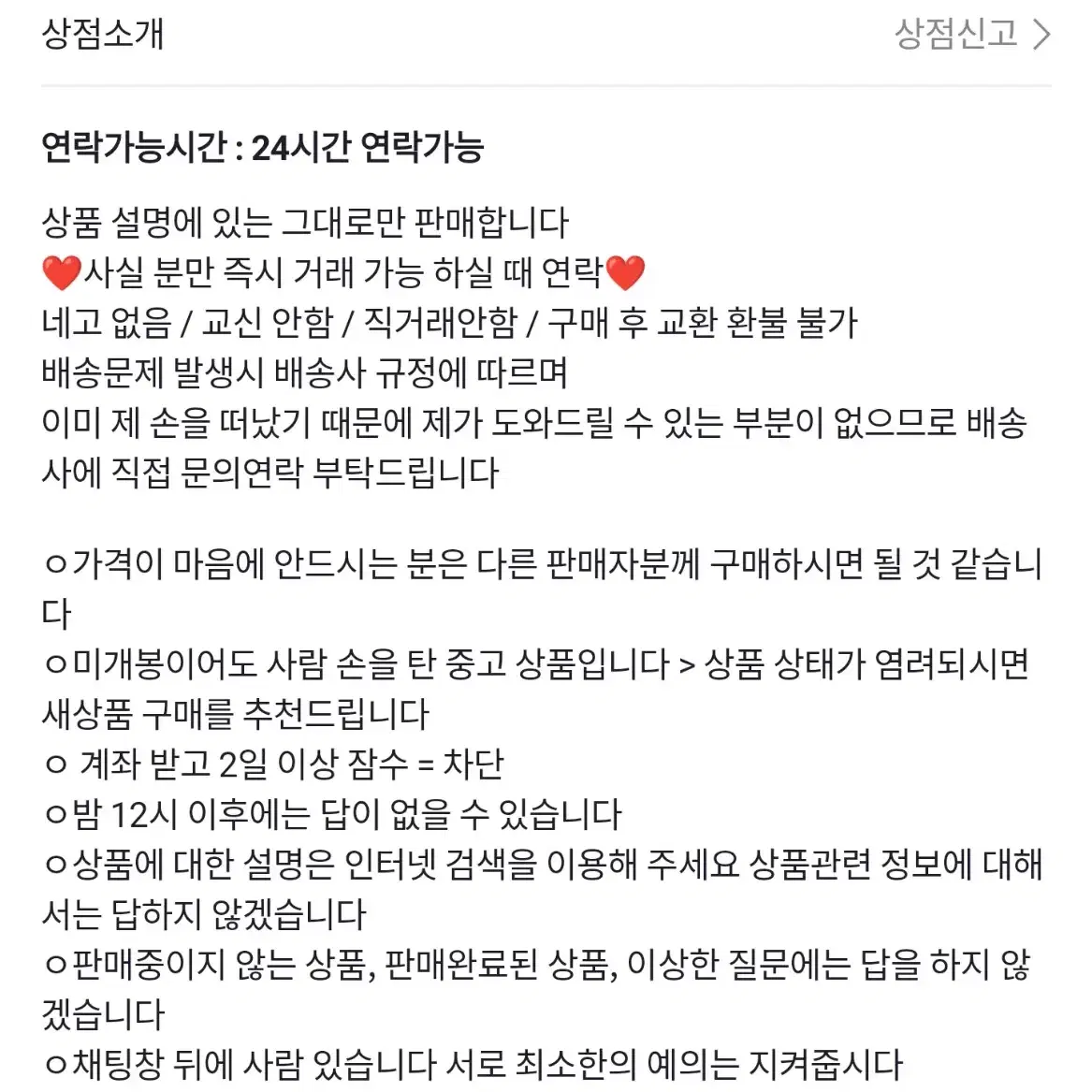 영화 인더하이츠 굿즈 에어팟 프로 케이스 미사용