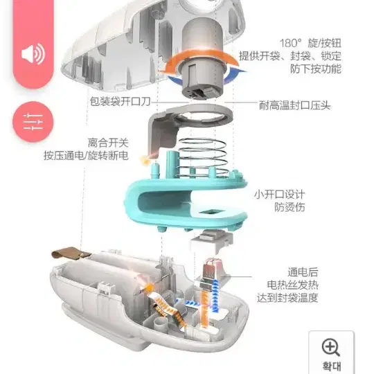 비닐봉투 개봉,일본산{새상품}