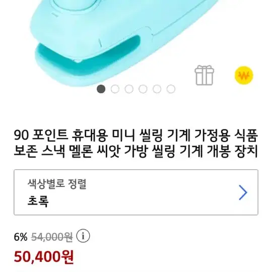 비닐봉투 개봉,일본산{새상품}