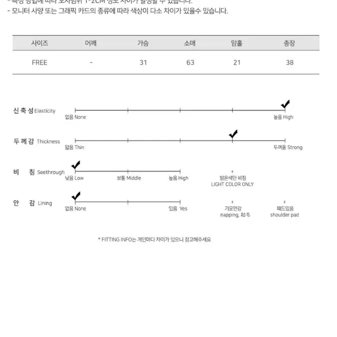 앙고라 스퀘어 크롭 니트 화이트