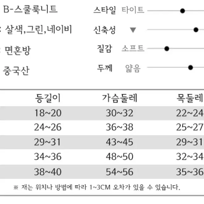 새상품강아지니트