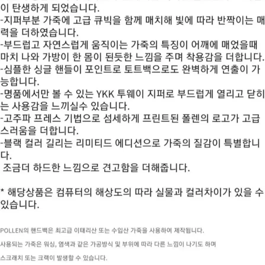 새상품  고급 가죽 백팩