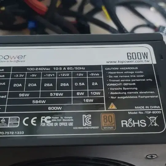 topower 600w 파워서플라이 팝니다