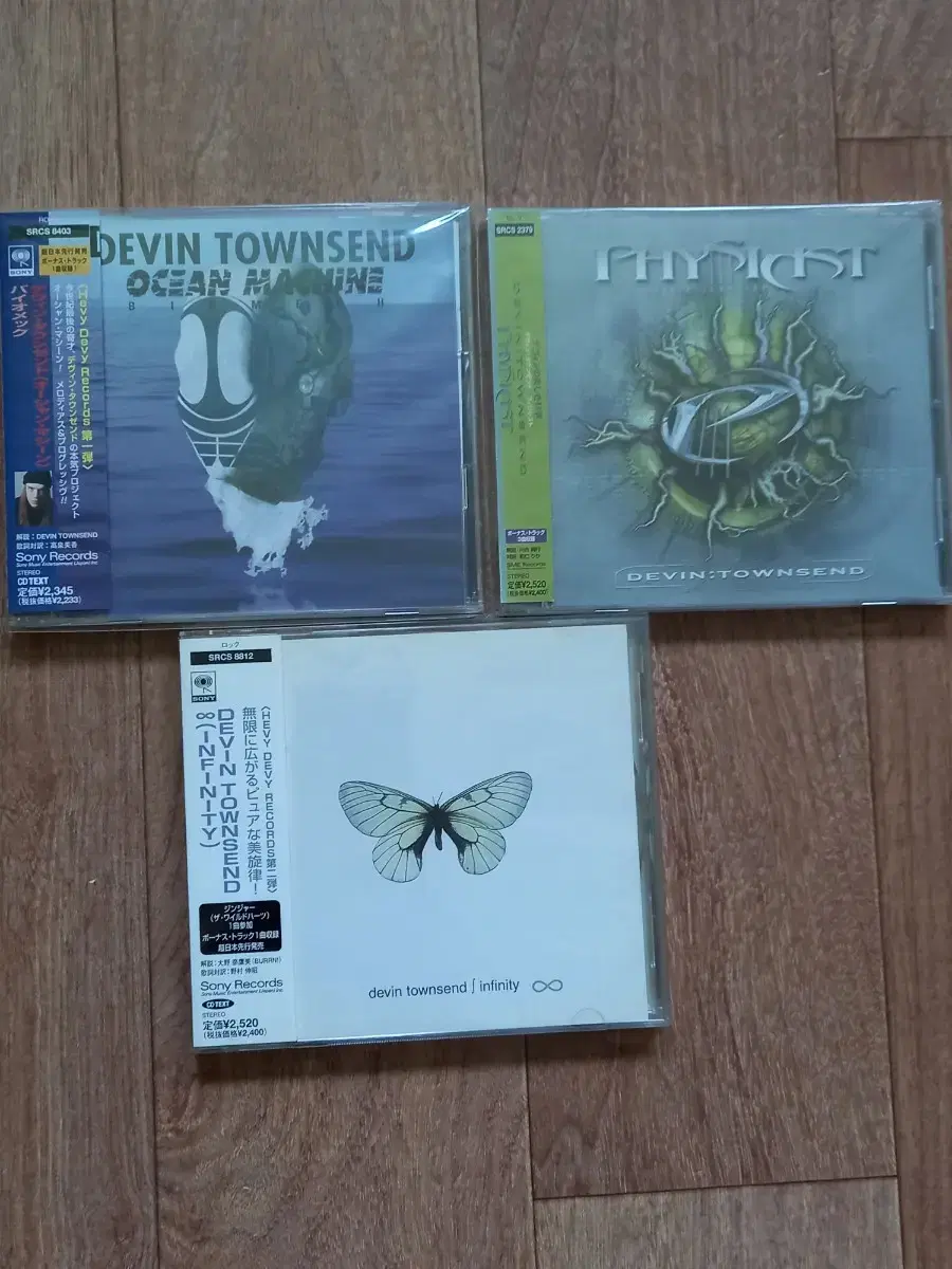 devin Townsend cd