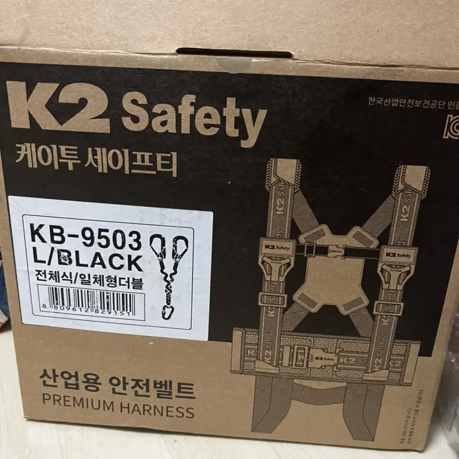 새상품 쌍고리2개 블랙 전체식 안전벨트KB9503Y 최고가 새상품 k2