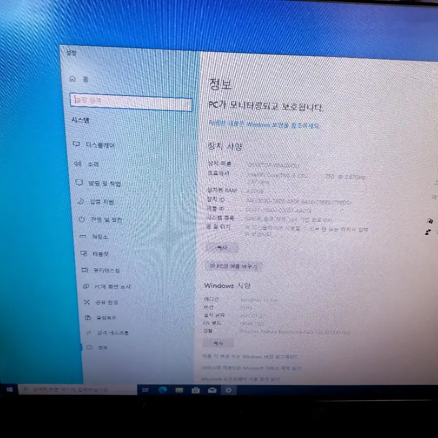 리그오브레전드 서든어택 i5-750 320g 광주광역시