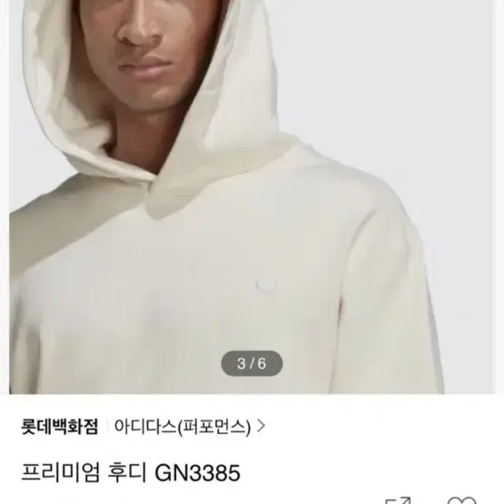 아디다스 후드 후디 남여공용