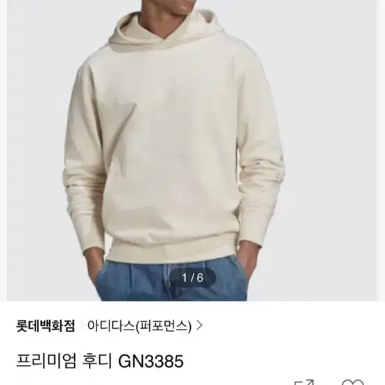 아디다스 후드 후디 남여공용