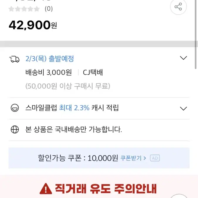 자라여성스니커즈250