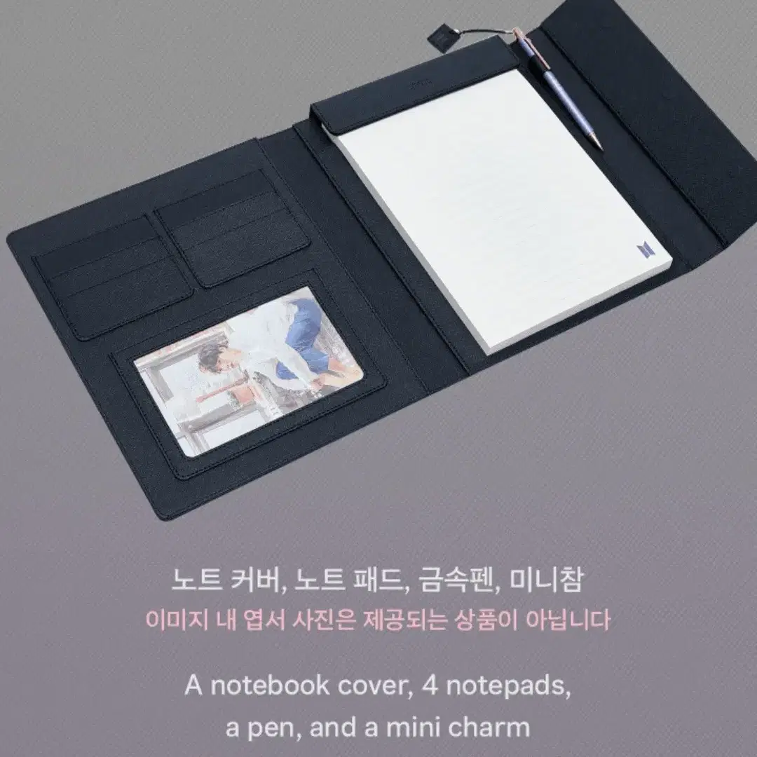 BTS 방탄소년단 SUGA 슈가 윤기 노트 Note  커버 Set