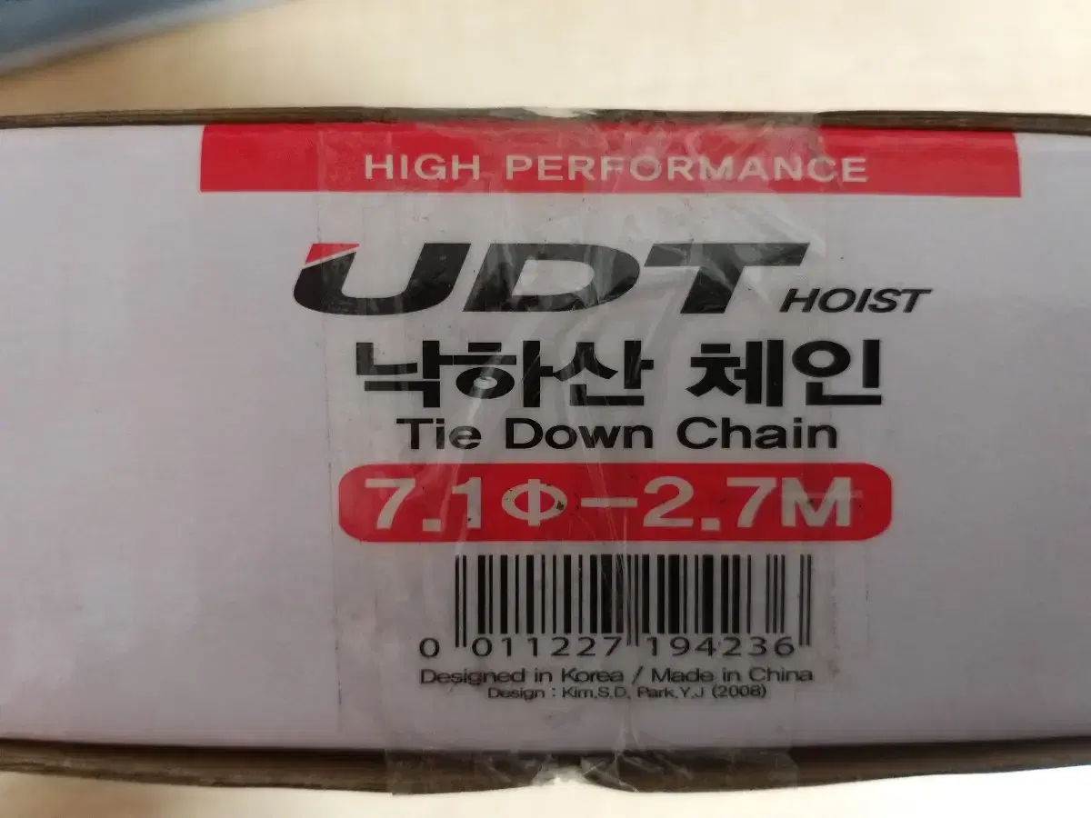 UDT 낙하산체인 (ONE HOOK)  7.1mm/2.7M