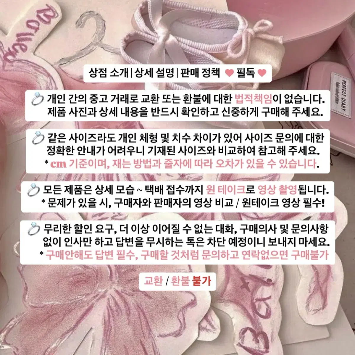 N빈티지 ) 화이트비즈목걸이