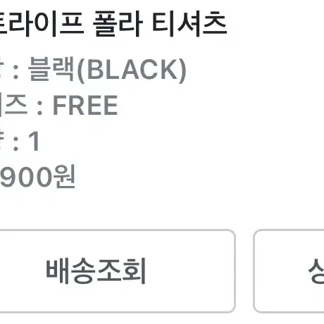 프랑켄모노 폴라티 교신