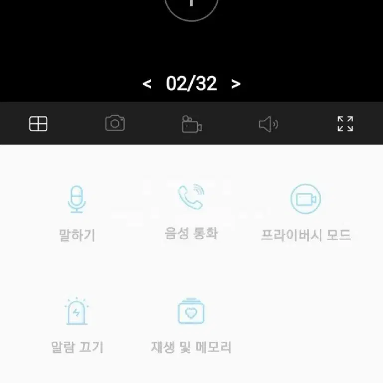 내집을지켜주는Wi-Fi 카메라+MSD32기가포함