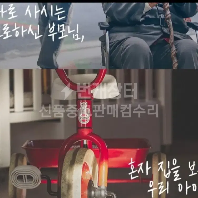 내집을지켜주는Wi-Fi 카메라+MSD32기가포함