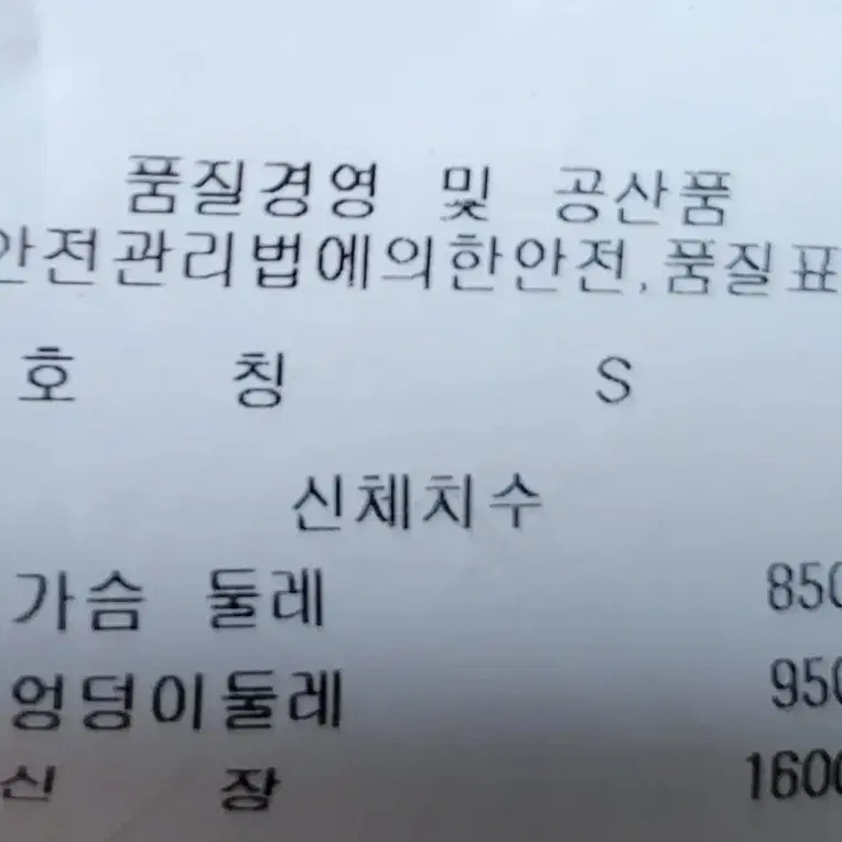 (새상품) 미쏘 패딩 쪼기 (모자 탈부착)