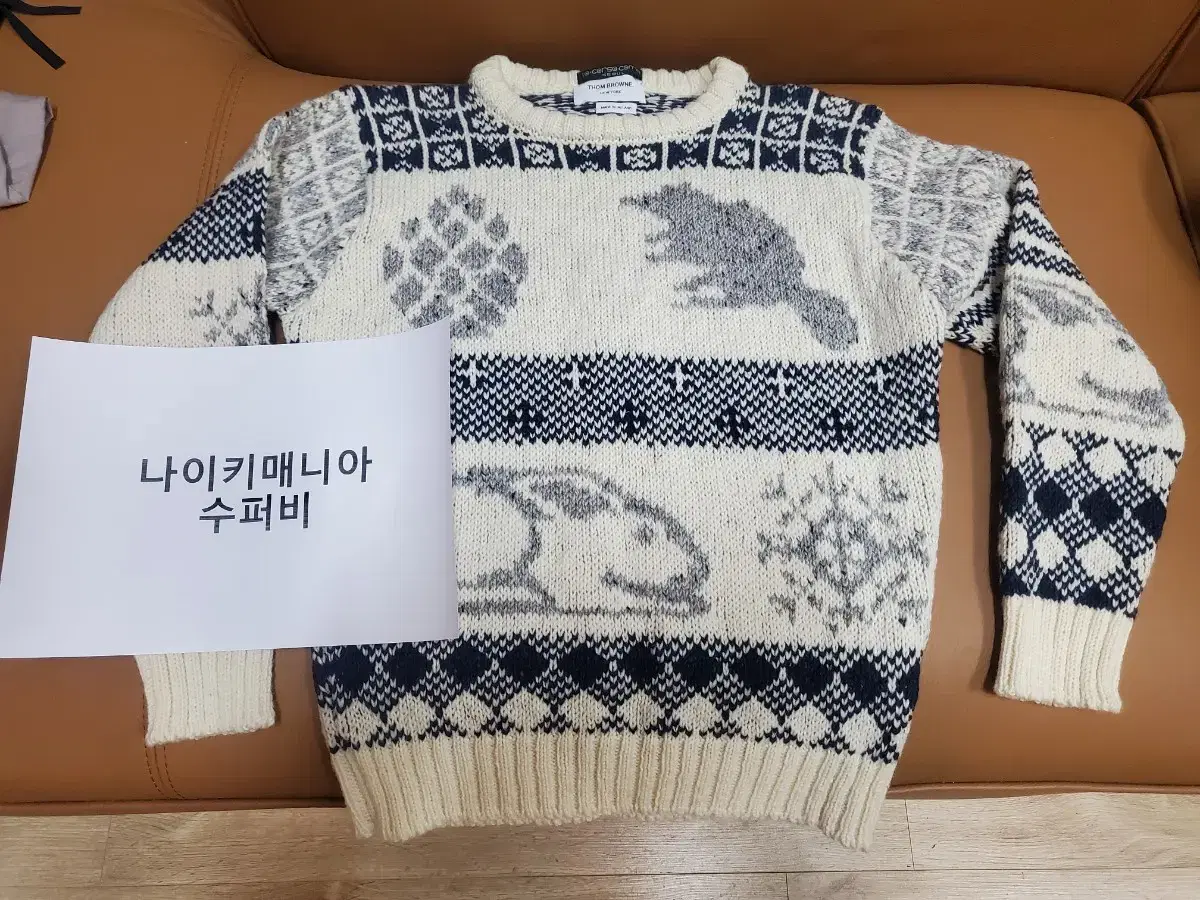 [2]Thom Browne Mohair Knit